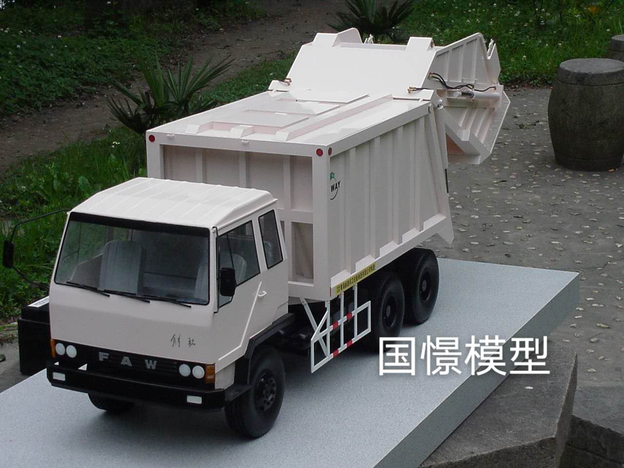 根河市车辆模型