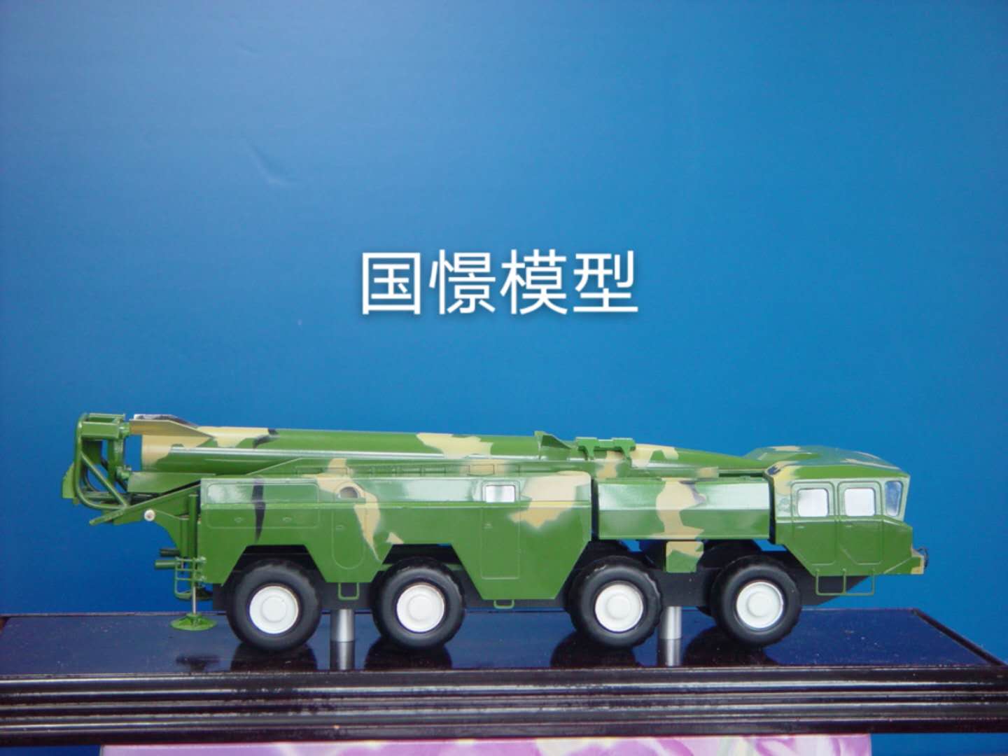 根河市车辆模型