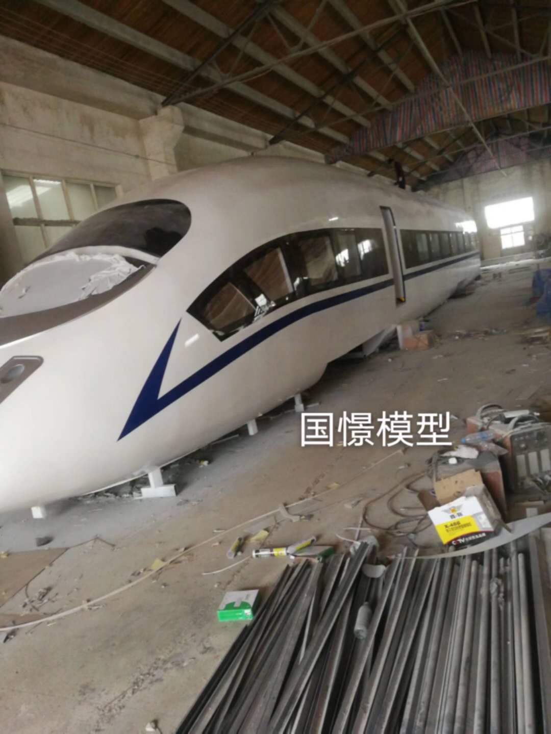 根河市大型仿真模型道具