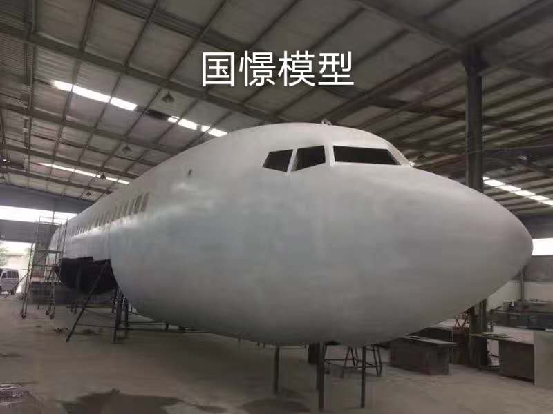 根河市大型仿真模型道具