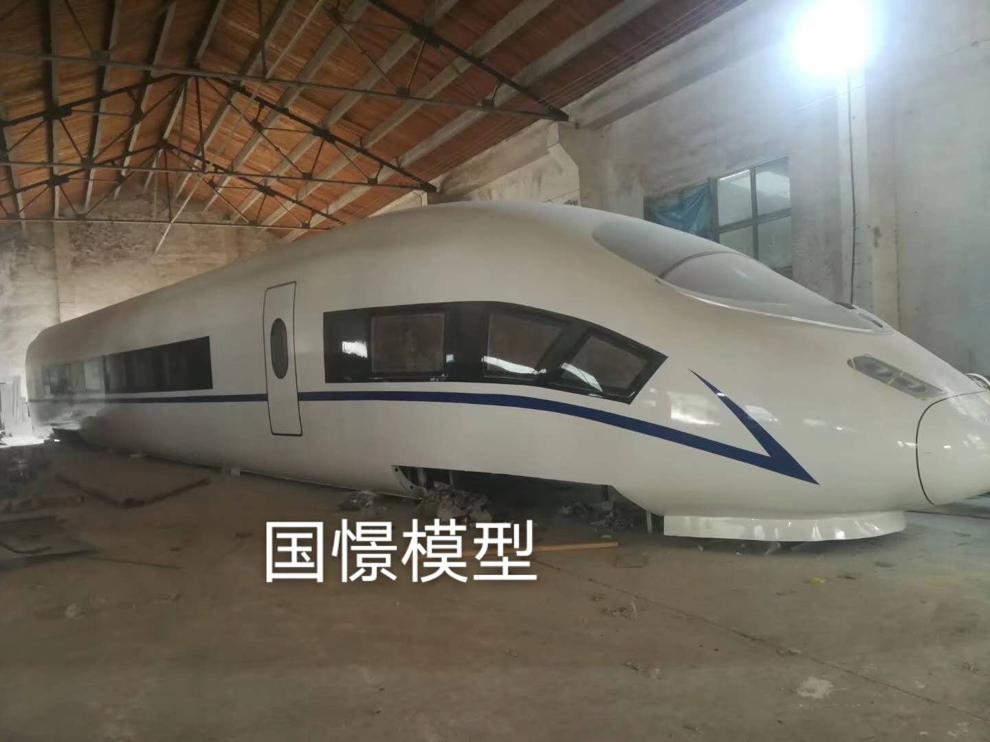 根河市大型仿真模型道具