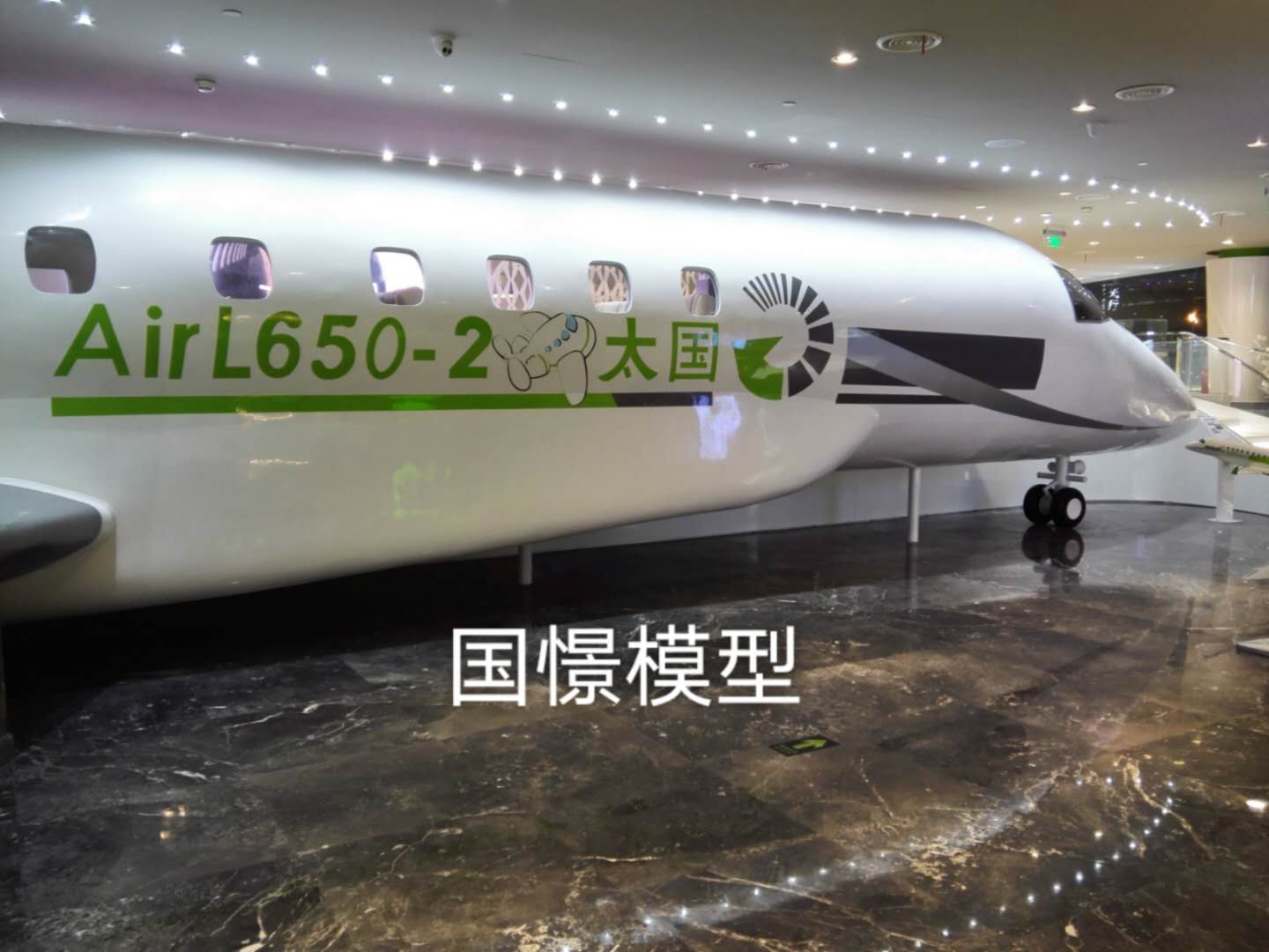 根河市大型仿真模型道具