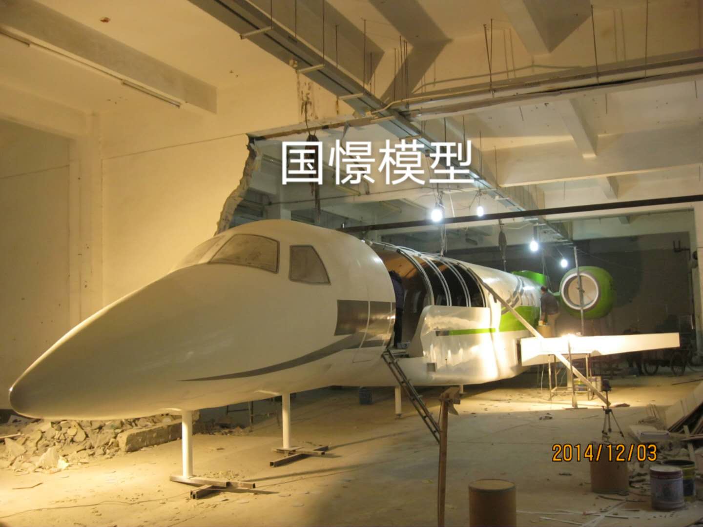 根河市大型仿真模型道具