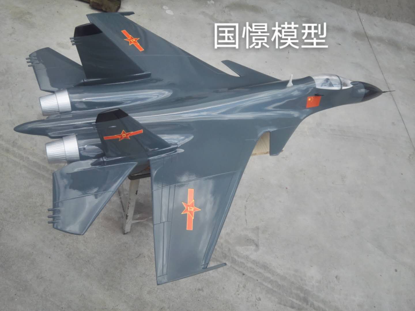 根河市军事模型