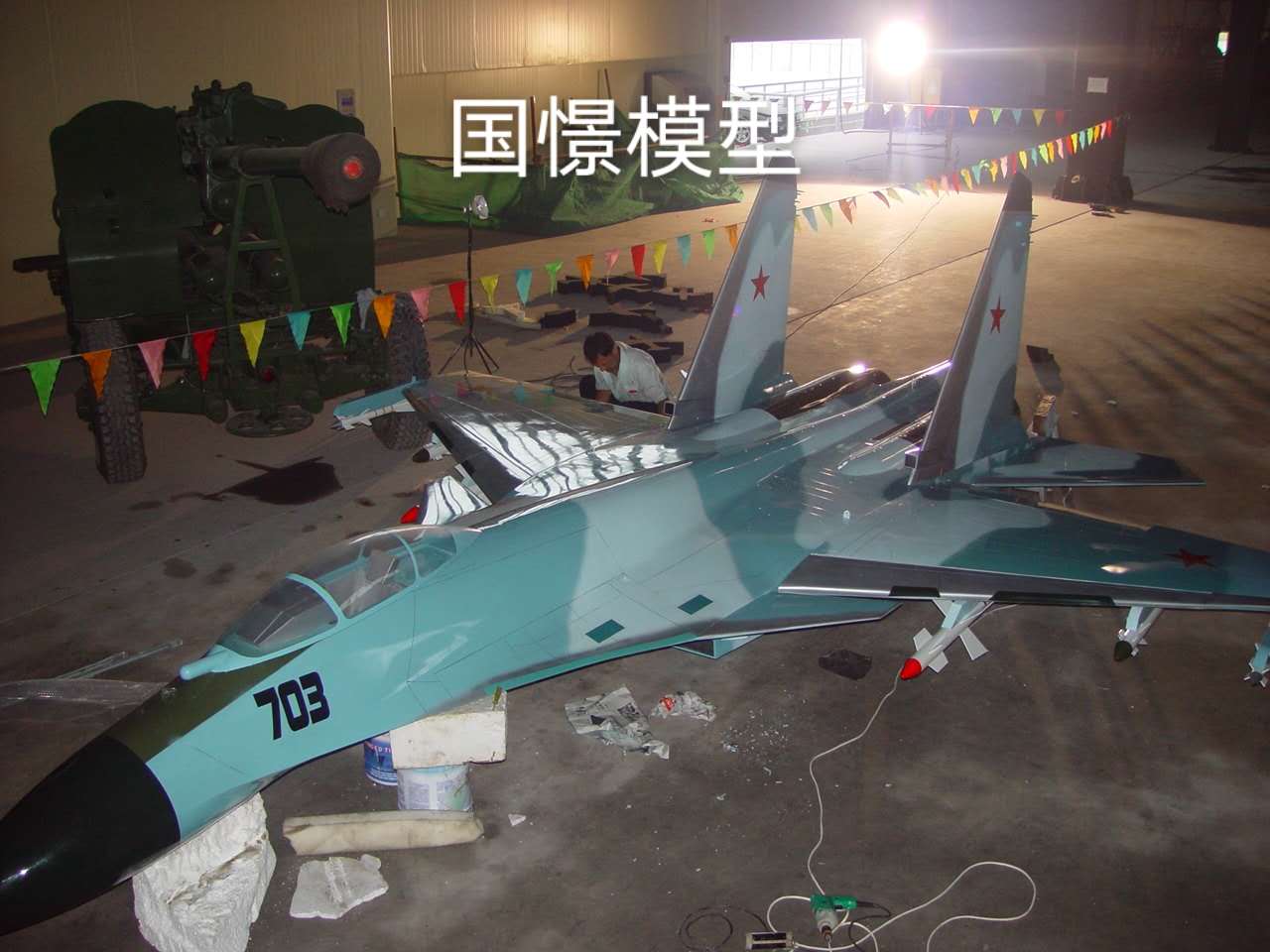 根河市军事模型