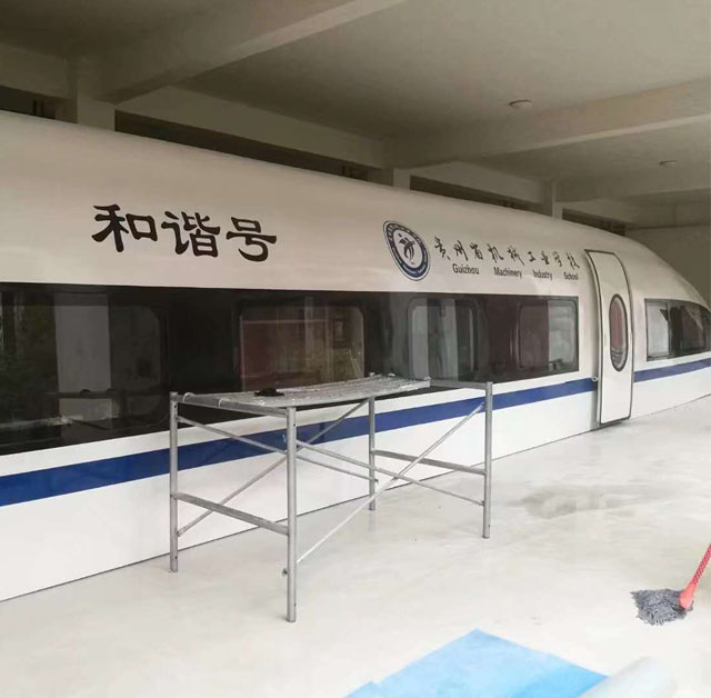 根河市高铁模型