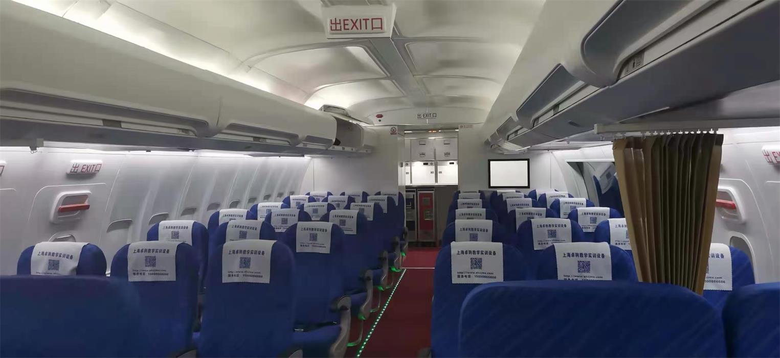 根河市飞机模拟仓